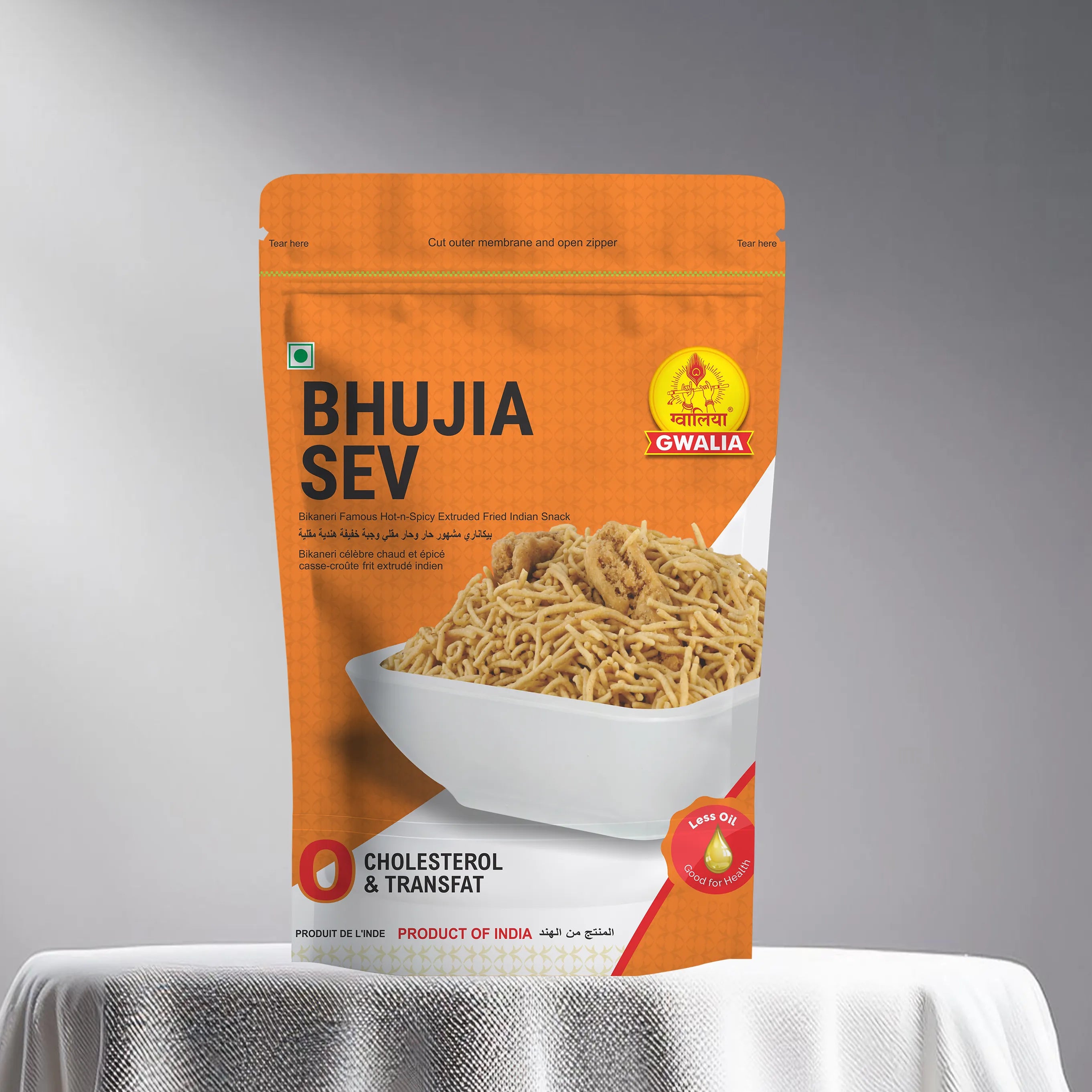 Bhujia Sev