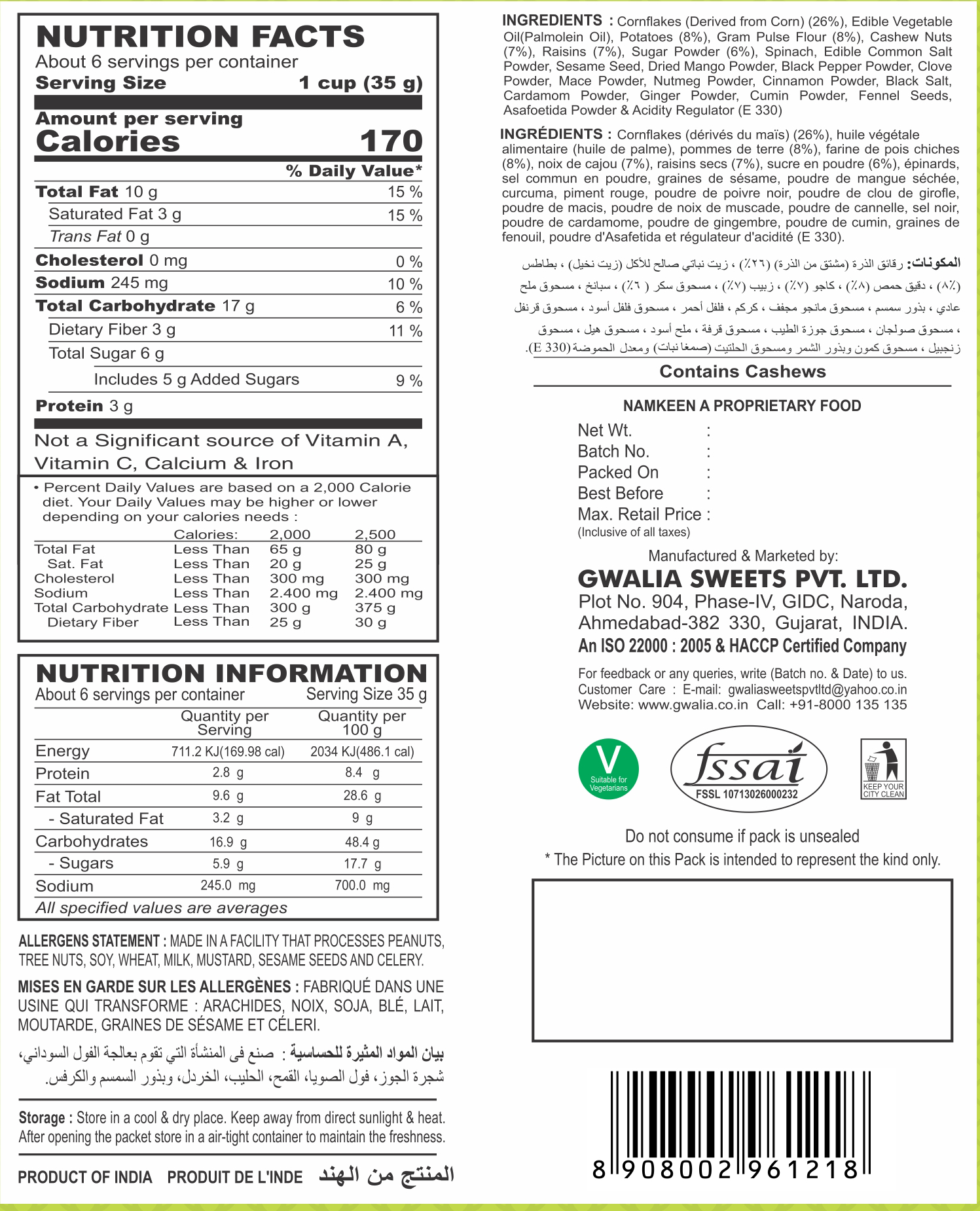 Corn Flakes Mixture