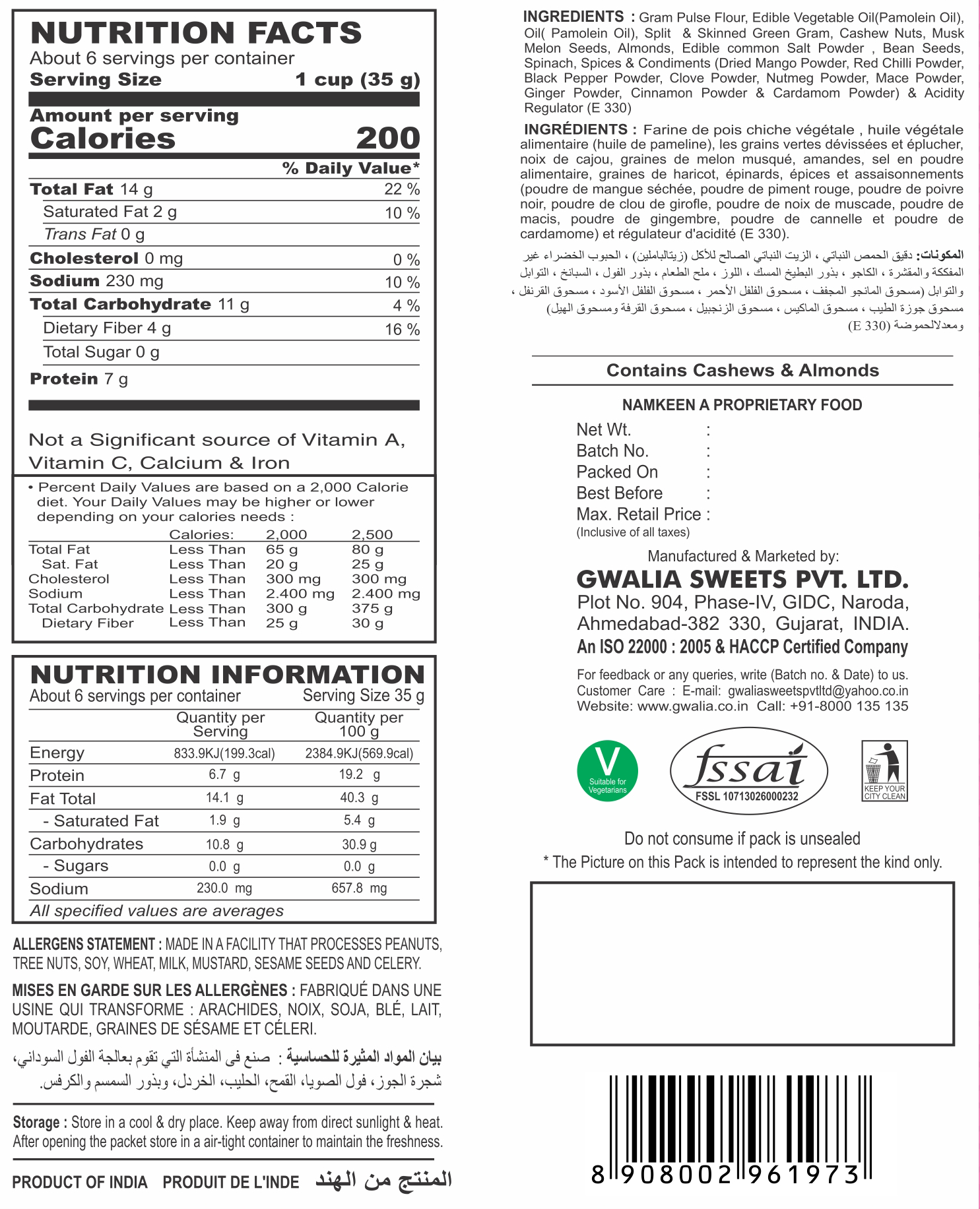 Dry Fruit Navratan