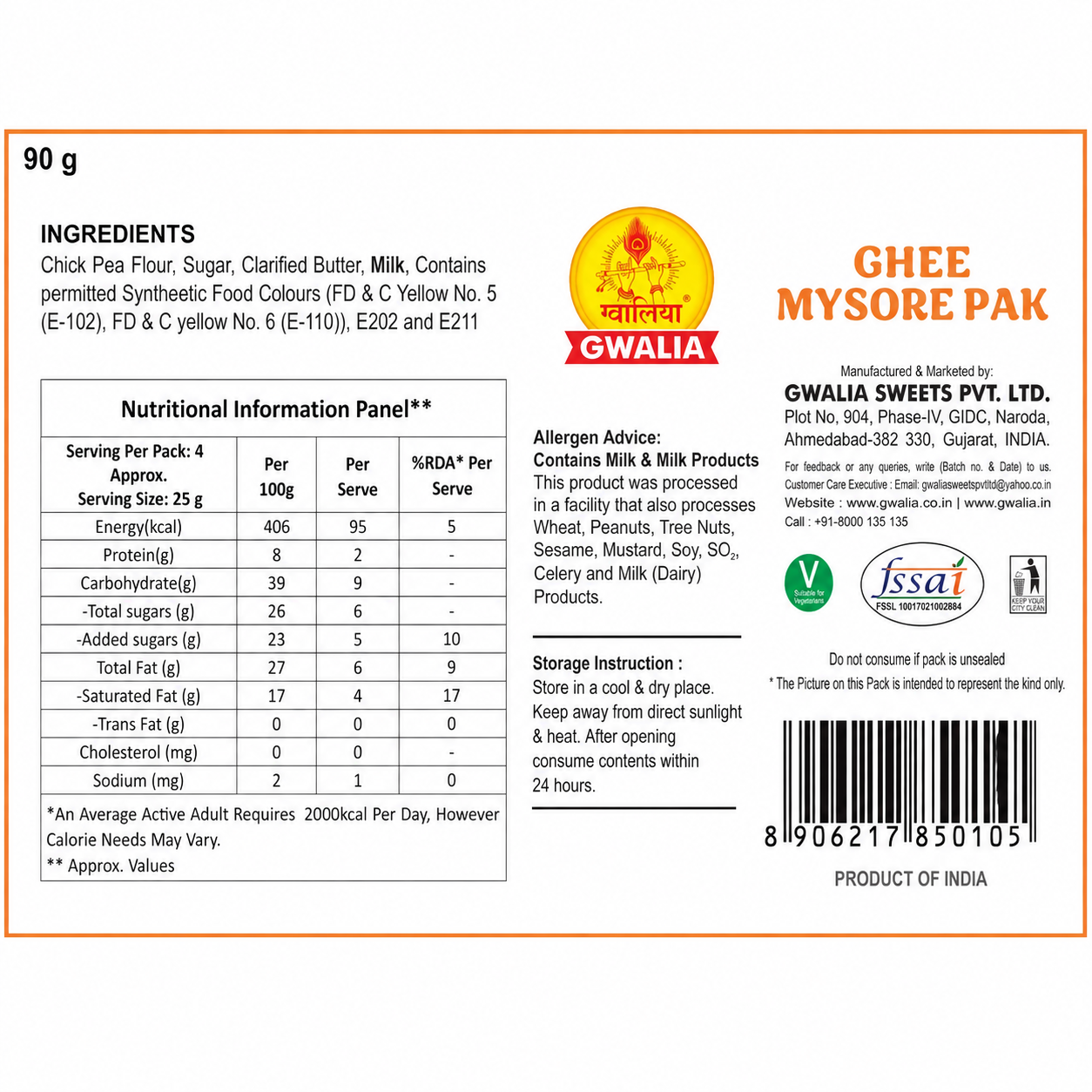 Ghee Mysore Pak (90g)