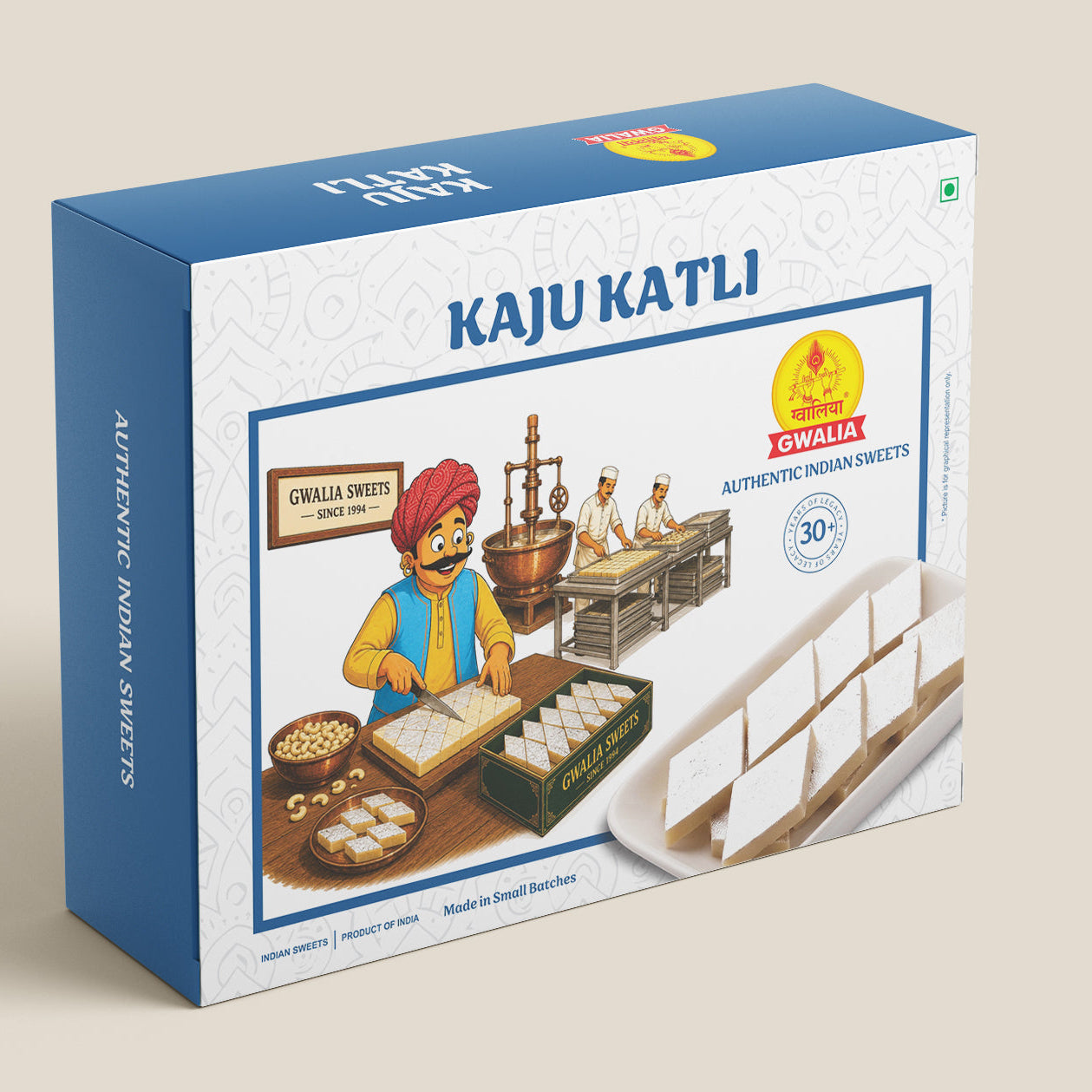 Kaju Katli (75g)