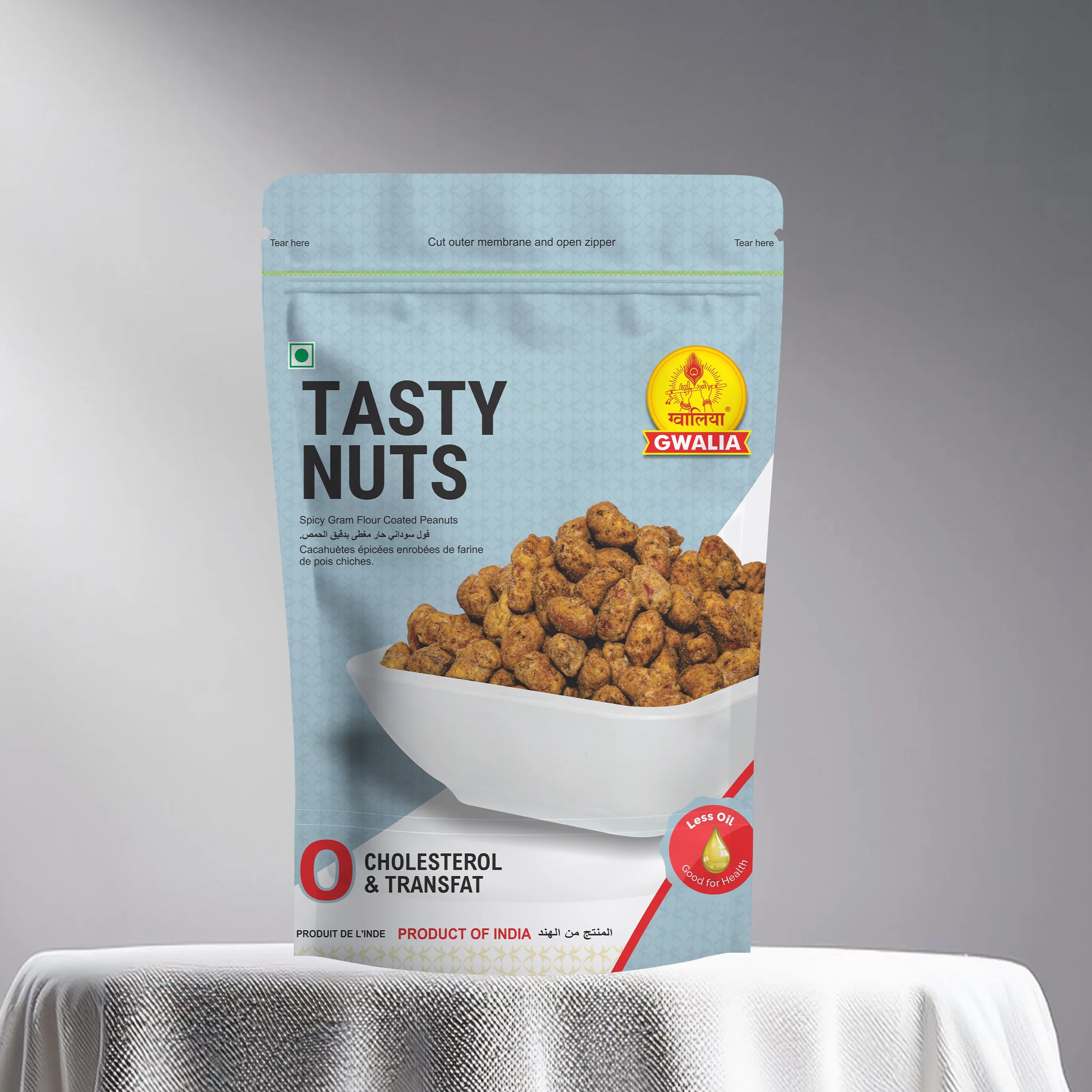 Tasty Nuts